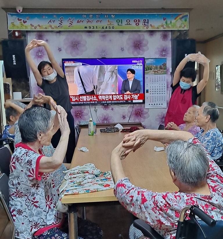 치매예방 체조