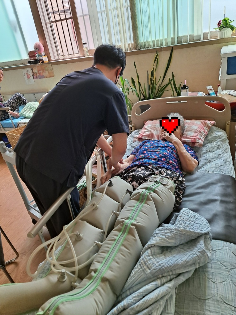 물리치료